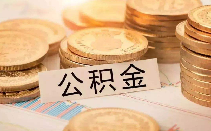 北京市海淀区私人资金管理与资金流动性优化